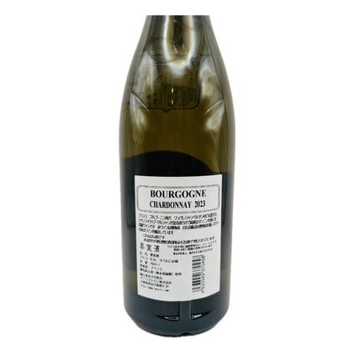 ブルゴーニュ シャルドネ 2023