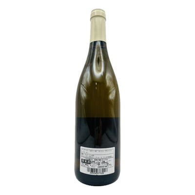 ブルゴーニュロッシュブランシェ 2021