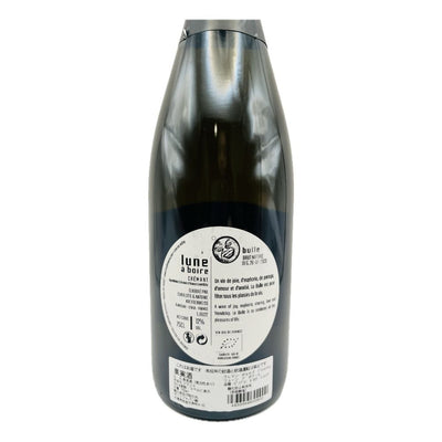 クレマン・ダルザス リューンアボアールブリュトナ NV