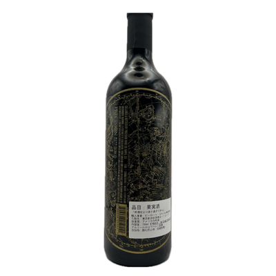 ナヴィゲーター カリフォルニア カベルネ・ソーヴィニヨン 2023