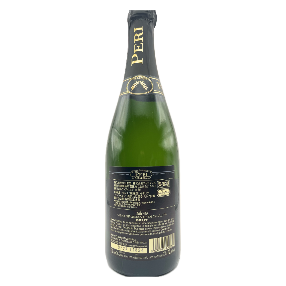 タレント ブリュット 2021