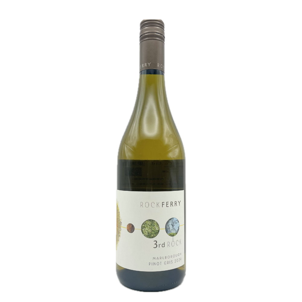 サード・ロック ピノ・グリ 2024