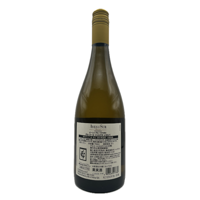 デル・スール シャルドネ レセルバ 2024