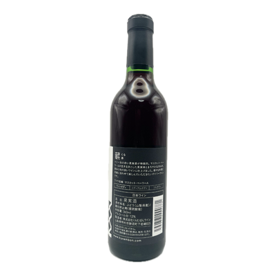 蔵 赤 （ミニボトル）360ml　NV