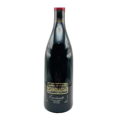 ロウサス・ビニャス・デ・アルデア  2022