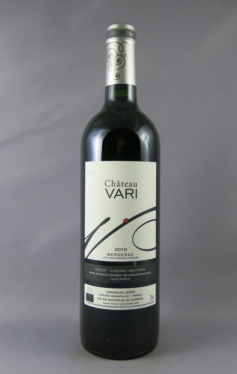 Château Vari シャトー・ヴァリ