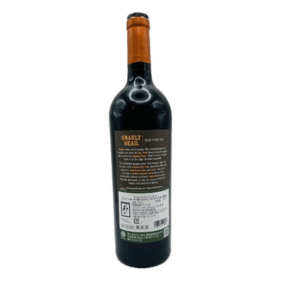 ナーリー・ヘッド オールド・ヴァイン ジンファンデル2022