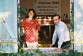 Château Vari シャトー・ヴァリ
